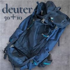 Deuter Futura Vario 50+10 Hiking Backpack, Navy