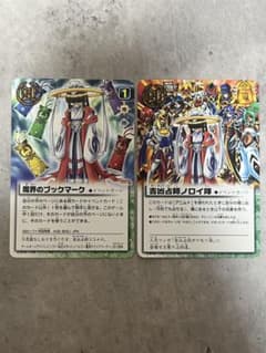 金色のガッシュベル THE CARD BATTLE カード2枚セットのサムネイル