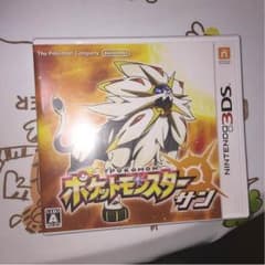 ポケモンサンのサムネイル