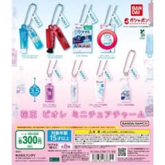 花王 ビオレ ミニチュアチャーム Zero シート やさしいせっけんの香りのサムネイル