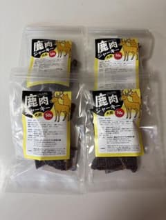 静岡県産 天然鹿肉ジャーキー 犬用 50g×4袋 無添加のサムネイル