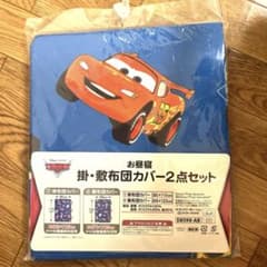 カーズ お昼寝掛・敷布団カバー2点セットのサムネイル