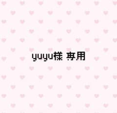 専用のサムネイル