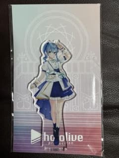 星街すいせい アクリルスタンド ブライド衣装 ホロライブのサムネイル