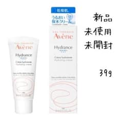 新品未開封 アベンヌ イドランスクリーム 39gのサムネイル