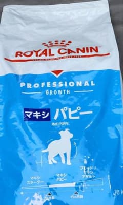 ROYAL CANIN マキシ パピー 大型犬 子犬用 16kg - メルカリ