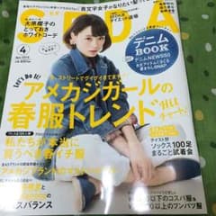 ☆noah様専用☆SEDA４月号のサムネイル