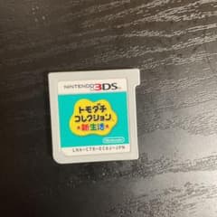 トモダチコレクション 新生活のサムネイル