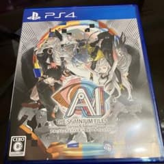 AI ソムニウムファイル ニルヴァーナ イニシアチブ　PS4版のサムネイル