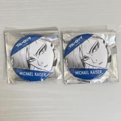 ブルーロック 伊勢丹 缶バッジ ミヒャエルカイザー - メルカリ