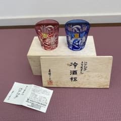KAGAMI CRYSTAL 江戸切子クリスタル MAZDAコラボ品 2個セット - メルカリ