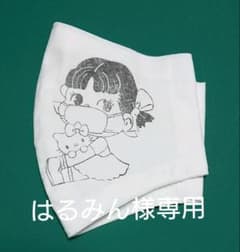 スタンプペコちゃん二枚セットのサムネイル