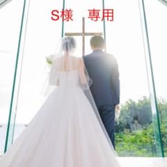【S様専用】WITH A WHITH    ロングベールのサムネイル