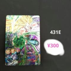 HG7-SEC【ベジータGT】 - メルカリ