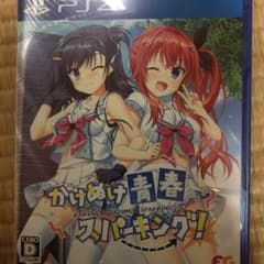 かけぬけ青春スパーキング　ケイル様専用のサムネイル