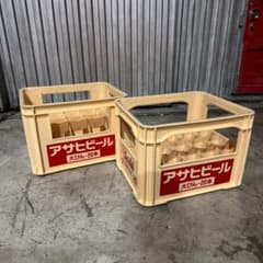 追加購入可】アサヒビール 大瓶ビールケース2個 瓶ケース ビール