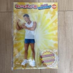 なかやまきんに君　ひっかけアクリルスタンド