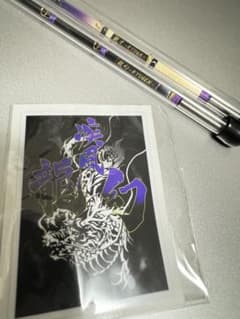 疾風龍幻・疾風龍牙のサムネイル