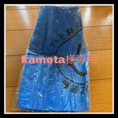 [専用] asics スイムタオル　限定品のサムネイル