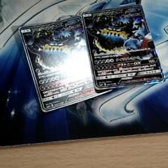 アクジキングGX　2枚のサムネイル