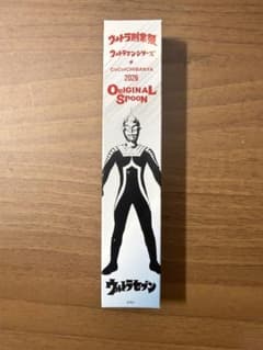 CoCo壱番屋　オリジナルスプーン2026　ウルトラセブンのサムネイル