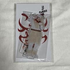 宮舘涼太 アクスタ 滝沢歌舞伎 2022 ダテタマのサムネイル