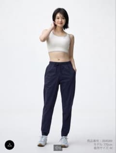 GUドライストレッチジョガーパンツ ネイビーのサムネイル