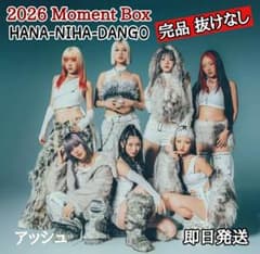 HANA Moment Box 2026 - メルカリ