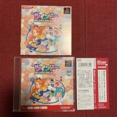 PS 出たなツインビーヤッホー! DELUXE PACK 出たなツインビーヤッホー ! DELUXE PACK PS one Books - メルカリ