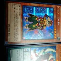 遊戯王セットのサムネイル