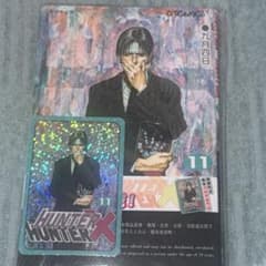 わ*様 HUNTER×HUNTER 香港中文版 ホログラムカード 特典付き 11 - メルカリ