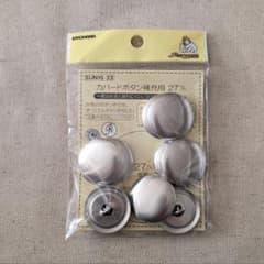 KIYOHARA カバードボタン補充用 27mm 7個のサムネイル