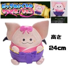 星のドラゴンクエスト モモコ ビッグぬいぐるみ 4周年ギガ生誕祭 スクエニ 美品