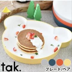 tak. クマ　プレート　イエローのサムネイル