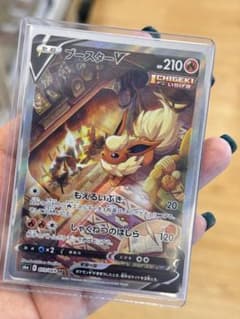 ブースターv ポケモンカードのサムネイル