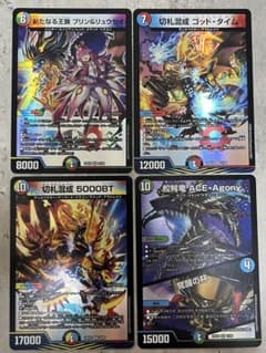 デュエルマスターズ デュエキング2026 4枚まとめ売りのサムネイル