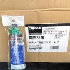 ＴＲＵＳＣＯ  トラスコ リチウム万能グリス　８０ｇ TCG80L-2  30本のサムネイル