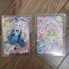 ほしぞらのまほうつかいブルー フラワーバズリウムコスモス アイプリ ひまり星4のサムネイル