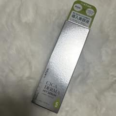 KATAN CICA DERMA HIT SERUM 30gのサムネイル