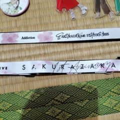 ストラップのみのサムネイル