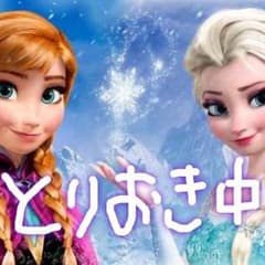 ティンバー 取り置き中のサムネイル