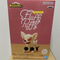 新品　僕のヒーローアカデミア Fluffy Puffy バクドッグ