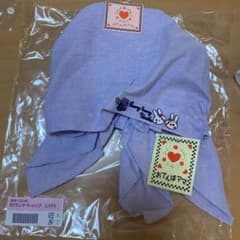 ランチキャップのサムネイル