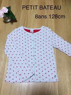 PETIT BATEAU カーディガン 8ans  128cmのサムネイル