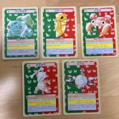 ポケモンカード 5枚セット 1995年　トップサンのサムネイル