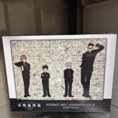 冨樫義博展 HUNTER×HUNTER モザイクアート ジグソーパズル - メルカリ