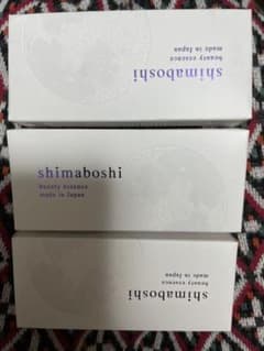 【コメント中の方、専用です】shimaboshi Wエッセンス25g 3つセットのサムネイル