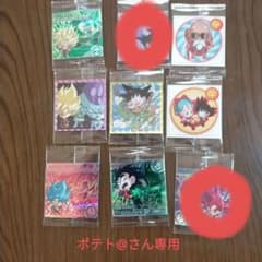 ドラゴンボール 超戦士シールウエハース 9枚セットのサムネイル