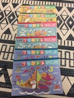 七田式プリントA vol.9とvol.10のサムネイル