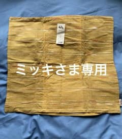 クッションカバー（座布団カバー）のサムネイル